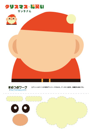 知育プリント｜クリスマス福笑い1