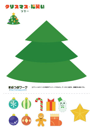 知育プリント｜クリスマス福笑い3